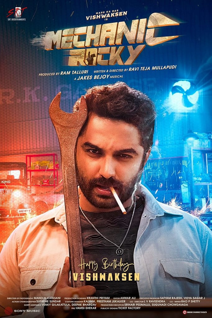 Mechanic Rocky Movie Title and First Look Poster Cinemaa Bazar